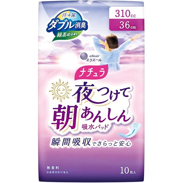 Amazon.co.jp: ナチュラ 吸水パッド 36cm 210㏄ 夜つけて朝あんしん 12